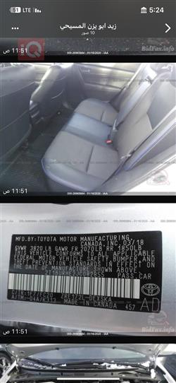 تويوتا كورولا